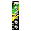 GP Lithium Batterie Knopfzellen CR2016 3V (5 Stk.) | BAUHAUS