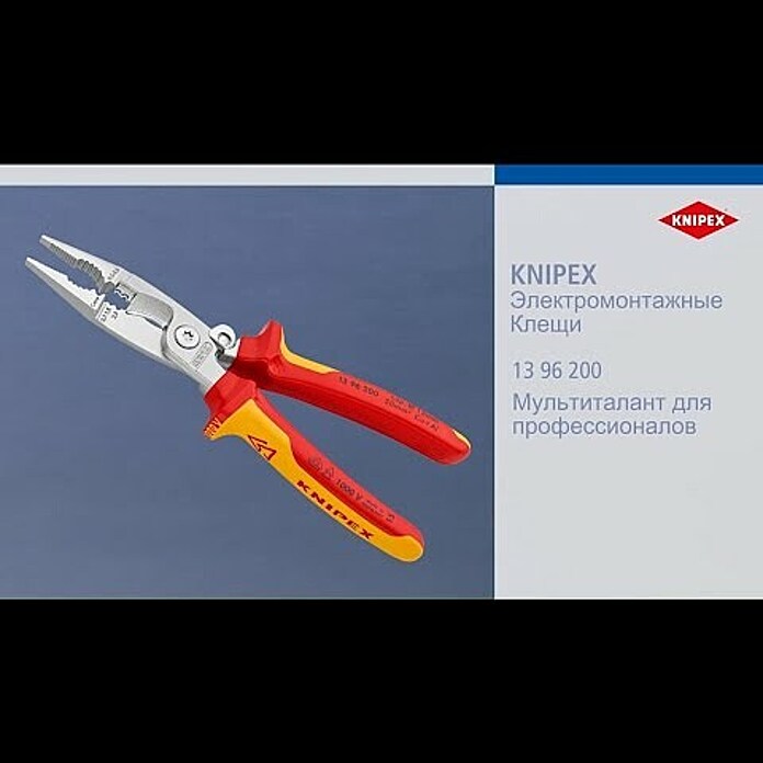 Knipex Elektro-InstallationszangeÖffnungsfeder, Länge: 200 mm, Material Griff: Mehrkomponenten-Hülle Product