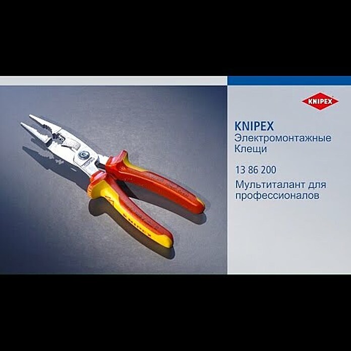 Knipex Elektro-InstallationszangeBrennerloch, Länge: 200 mm, Material Griff: Mehrkomponenten-Hülle Product