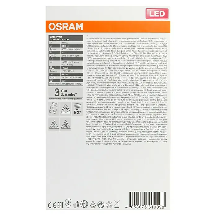Osram LED-Lampe Glühlampenform E27 matt - E27, Nicht Dimmbar, Kaltweiß, 3.452 lm, 24 W - OSRAM LED Star Classic A 200 lightbulb with 24.0W, 3452 lm, 4000 K cool white, 15000 h lifespan, E27 base.