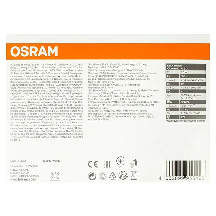 Osram LED-Lampen Set Glühlampenform E27 matt - E27, Nicht Dimmbar, Warmweiß, 806 lm, 9 W, 3 Stk. - LED Base Classic A 60 by Osram: Energiesparende LED-Lampe für eine angenehme Beleuchtung.
