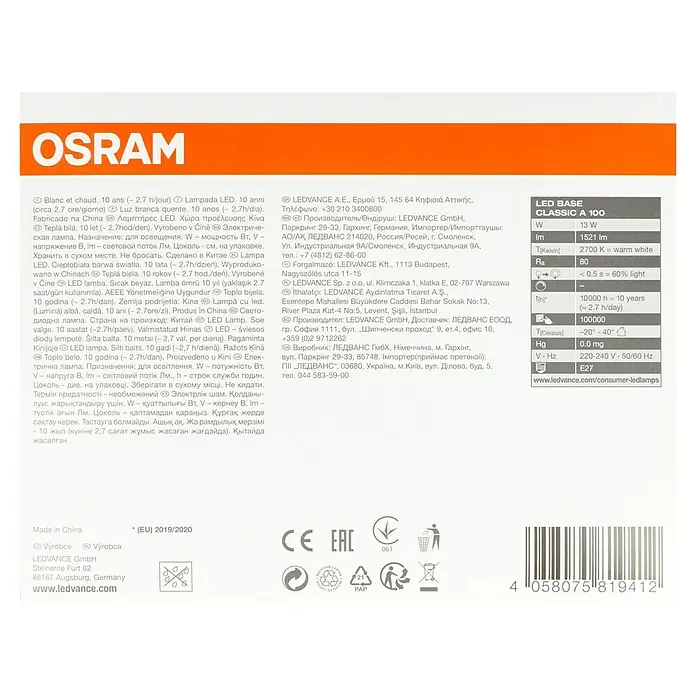 Osram LED-Lampen Set Glühlampenform E27 matt - E27, Nicht Dimmbar, Warmweiß, 1.521 lm, 13 W, 3 Stk. - LEDVANCE LED BASE CLASSIC A 100 light bulb: 13W, 1521lm, 2700K warm white, 10000h lifespan.