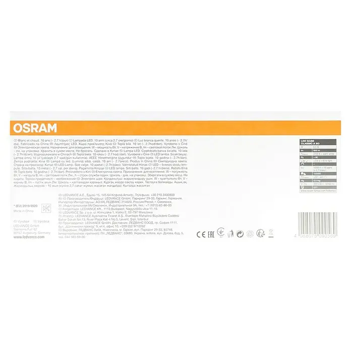 Osram Star LED-Lampen Set Glühlampenform E27 - E27, Nicht Dimmbar, Warmweiß, 806 lm, 7 W, 5 Stk., Klar - Close-up of the product packaging, showcasing the Osram LED Base Classic A 60 bulb with technical data and manufacturing details.
