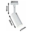 Paulmann URail LED-Spot Tubo (5 W, L x B x H: 105 x 42 x 196 mm, Weiß, Warmweiß) | BAUHAUS