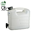 Combi-Kanister (10 l, Weiß)