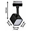 Paulmann URail LED-Spot Muri (Schwarz-matt, 5 x 5 x 14 cm) | BAUHAUS