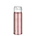 Thermos Thermo-Trinkflasche Ultralight 