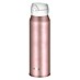 Thermos Thermo-Trinkflasche Ultralight 