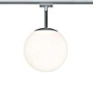 Paulmann URail Deckenleuchte Ceiling Globe Small (1-flammig, 10 W, Durchmesser: 20 cm)