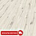 MyStyle MyArt Laminat Misty Plains Oak 