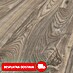 LOGOCLIC Silentos Laminat Pinija Verola 
