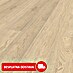 LOGOCLIC Podne obloge od tvrdog vinila Navy Side 