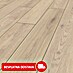 LOGOCLIC Vinto Laminat Classic Cornsilk 