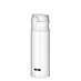 Thermos Thermo-Trinkflasche Ultralight 