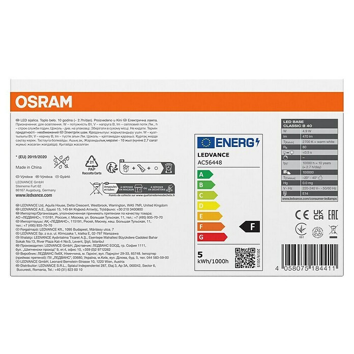 Osram Star Set LED žarulja  (E14, Bez prigušivanja, Topla bijela, 470 lm, 5,5 W) | BAUHAUS