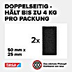 Tesa Ultra Power Klettpad Lock Strips (L x B: 5 cm x 25 mm, Schwarz) | BAUHAUS
