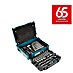 Makita Werkzeugkoffer E-08713 