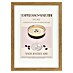 Papermoon Bild 