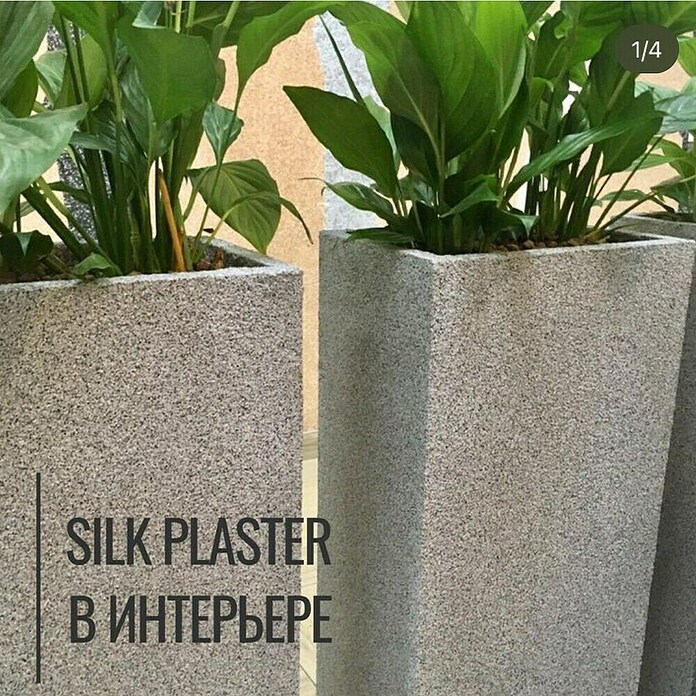 Silk Plaster Revestimiento decorativo Piedra Líquida MIXART (Blanco 030, 2,5 kg) | BAUHAUS