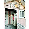 Spielhaus Tom (L x B x H: 226,5 x 176 x 272 cm, Holz, Natur) | BAUHAUS