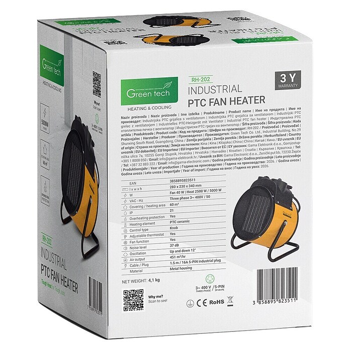 Green Tech Gradbeni grelnik  (5 kW, IP21) | 3405 - Gebläseheizer Marke | CBNA - Heizen Marke | CBN - Heizen | CB - Elektroinstallation | C - Elektro | BAUHAUS