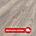 LOGOCLIC Ambienta Laminat 