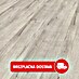 LOGOCLIC Ambienta Laminat 