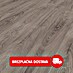 LOGOCLIC Ambienta Laminat 
