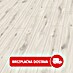 MyStyle MyArt Laminat 