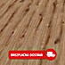MyStyle MyDream Laminat 