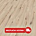 MyStyle MyArt Laminat 
