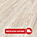 MyStyle MyArt Laminat 