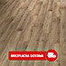Krono Original Laminat Atlantic 12 