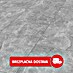 LOGOCLIC Ceramico Laminat 