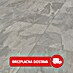 LOGOCLIC Ceramico Laminat 