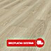 LOGOCLIC Vinto Laminat 