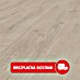LOGOCLIC Vinto Laminat 