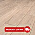 LOGOCLIC Edition Laminat Vinto 