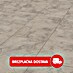LOGOCLIC Ceramico Laminat 