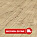 LOGOCLIC Vinto Laminat 