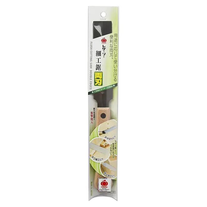 Famex Japansäge - Länge: 125 mm, Stahl - Zweischneidige japanische Japansäge mit Holzgriff, verpackt. Mit feiner und grober Zahnung für vielseitige Holzarbeiten.