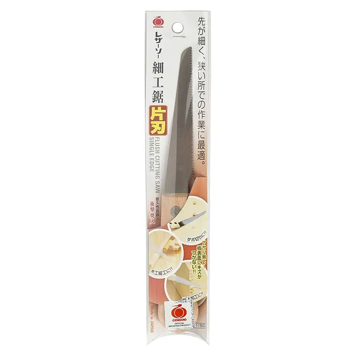 Famex Japansäge - Länge: 100 mm, Stahl - Japanische Bündigsäge (Gyokucho) in klarer Verpackung, mit Holzgriff und einseitiger Metallklinge für Feinschreinerarbeiten.