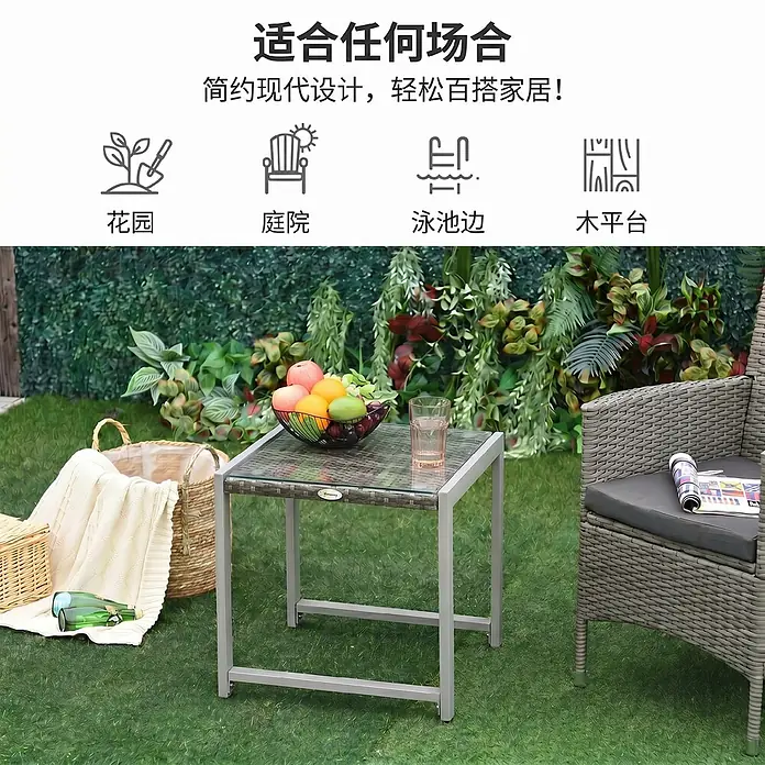 Furnicato Beistelltisch Polyrattan Grau Hartglas 50x49,5x50 cm -  - Quadratischer Beistelltisch für den Außenbereich mit grauer Rattan-Optik unter Glas und grauem Metallrahmen, mit Obstschale und Glas.