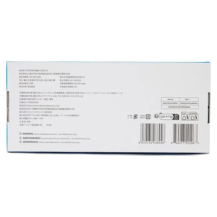 Ecovacs Reinigungsroboter-Ersatzbürsten Servicekit T80S Omni - Material: Kunststoff, Gesamtstückzahl: 6 -tlg. - Weiße Produktverpackung mit detailliertem Text, Warnhinweisen, Recyclingsymbolen und einem Barcode.