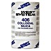West System Kwartsmeel Colloidal Silica 406 