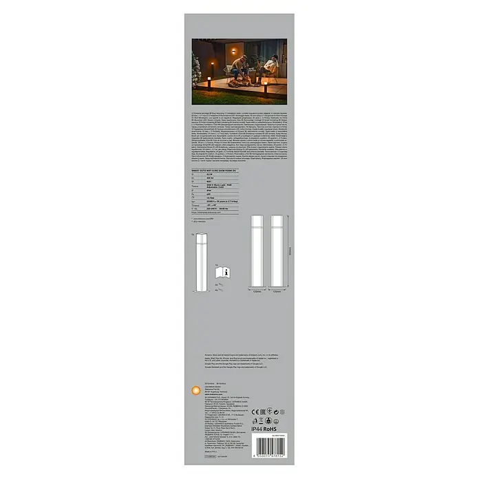 Ledvance Smart+ Außenstehleuchte Cube 50cm RGBW - Farbe Gehäuse: Grau, RGBW, 120 x 120 x 500 mm, Mit Leuchtmittel - Abbildung einer LEDVANCE SMART+ Outdoor Cube-Gartenleuchte, die eine elegante Beleuchtung für Ihren Außenbereich bietet.