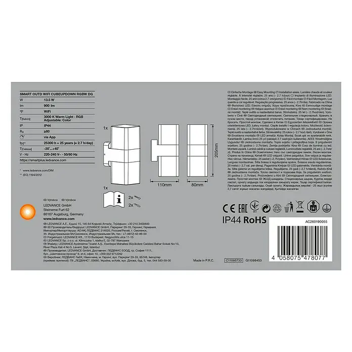 Ledvance Smart+ LED-Außenwandleuchte Wall CubeUpDown RGBW GR - 110 x 80 x 205 mm, IP44 - Bild des SMART OUTD WIFI CUBEUPDOWN RGBW DG, einer smarten Außenleuchte mit RGBW-Funktion.