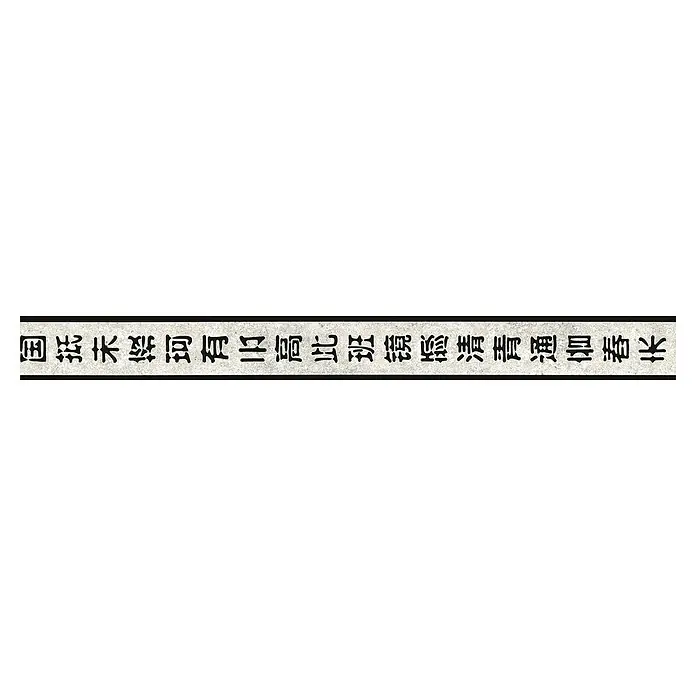A.S. Création Only Borders 11 Tapetenborte Asiatische Schriftzeichen - Kunststoff, Schwarz/Weiß - Nahaufnahme einer Schriftrolle mit chinesischen Schriftzeichen, die ein elegantes und traditionelles Design aufweist.