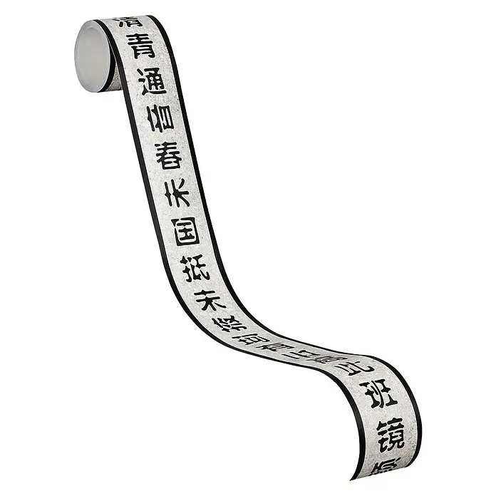A.S. Création Only Borders 11 Tapetenborte Asiatische Schriftzeichen - Kunststoff, Schwarz/Weiß - Nahaufnahme eines Dekobandes mit chinesischen Schriftzeichen auf schwarzem Hintergrund, ideal für kreative Bastelprojekte.