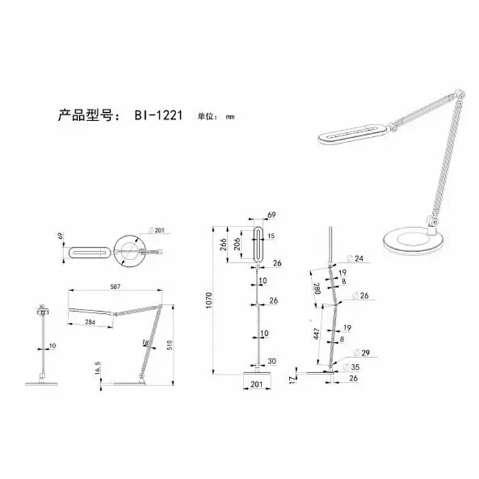 Globo LED-Tischleuchte Ursino - 9 W, L x B x H: 58,7 x 20 x 107 cm, Weiß, Kaltweiß - Eine technische Zeichnung einer modernen Schreibtischleuchte mit LED-Panel und verstellbarem Arm, inklusive detaillierter Maßangaben.